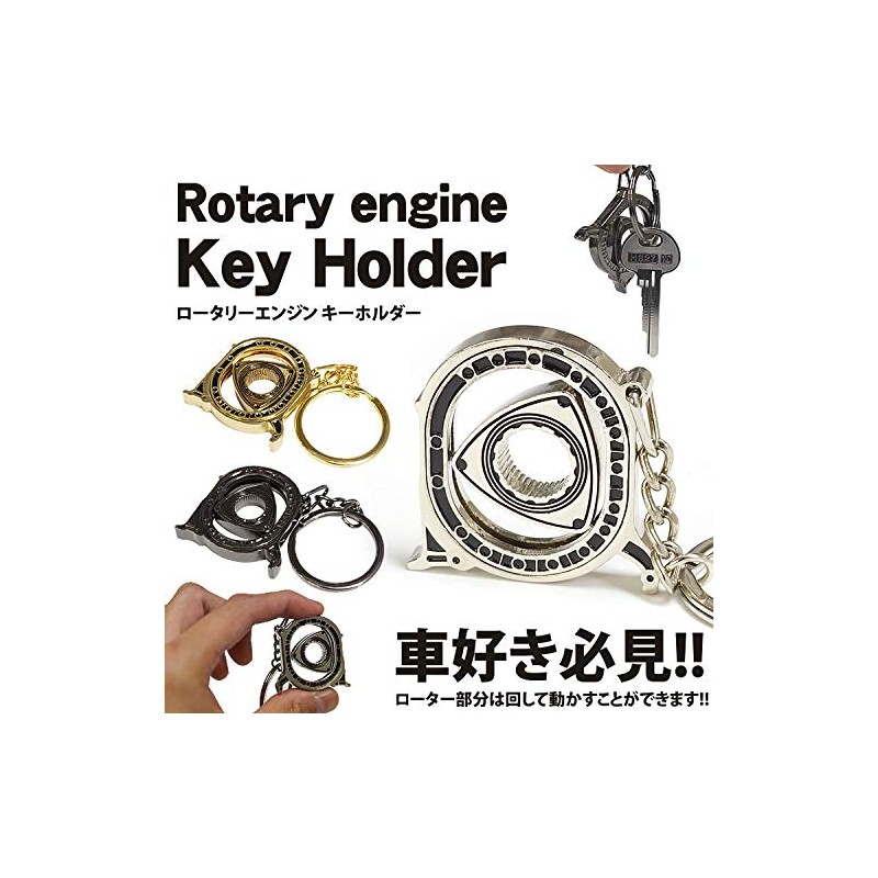 PR-ROTARY Rotary Engine Key Ring Car Rotation Key Metal Stylish