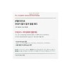 센텔리안24 마데카 멜라 캡처 앰플 패드 (60매) - BNS Centellian24