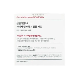 센텔리안24 마데카 멜라 캡처 앰플 패드 (60매) - BNS Centellian24 Madeca Melat Capture Ampoule Pad (60 sheets) - BNS