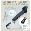 Cogit Kitchen Stain Removal Slit Artisan 1 Piece Black