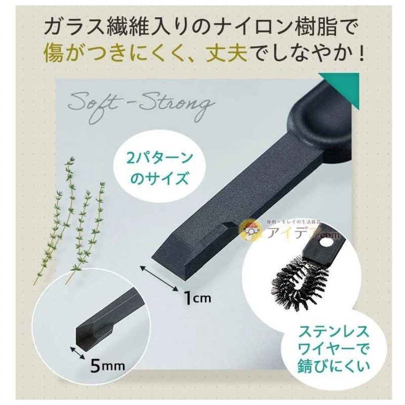 Cogit Kitchen Stain Removal Slit Artisan 1 Piece Black