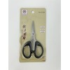 Multi-Purpose Scissors Fabric Dressmaking Sewing Scissors Razor Sharp High Carbon