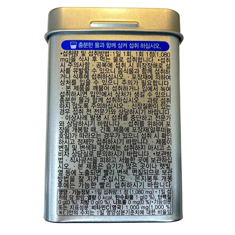 Korea Eundan High-Content Vitamin C 1000 300 Tablets 10 Month