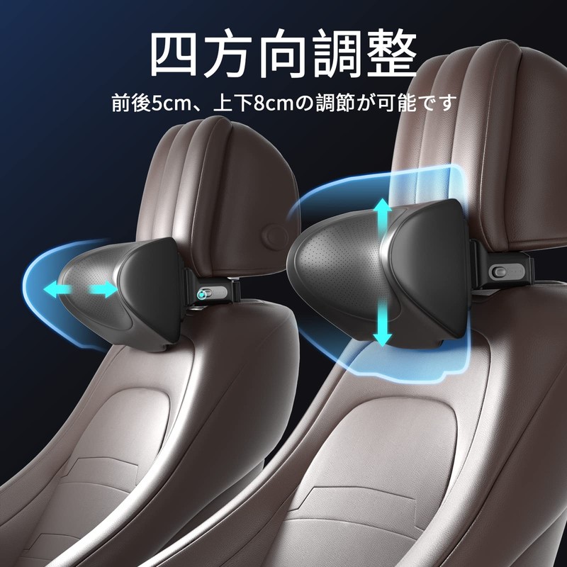 CANLER Headrest Neck Pad, Neck Cushion for Car, Adjustable, Neck