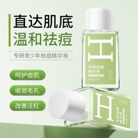 [Overseas] Hanryunmiwoo Expert Research Acne Removal Essence, Mild Oil Control, Non-irritating to Youth, Free Size/Hanryunmiwoo Expert Research Acne Removal Essence 10ml 8ea