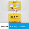 A-One Label Sticker for Outdoor Use, With UV Cover, Glossy