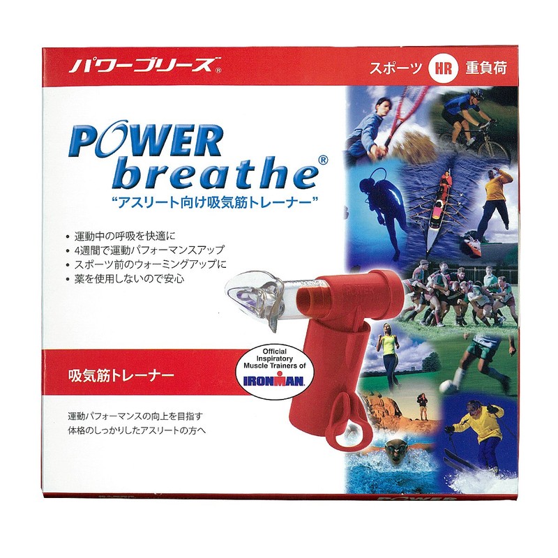 POWERbreathe Classic Red Extra Heavy Load Respiratory Muscle Trainer