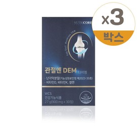 Nutricore Joint Egg Shell Membrane DEM 900mg x 30 Tablets 3x / 뉴트리코어 관절엔 난각막 DEM 900mg x 30정 3개