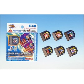 Rockman EXE Beast puroguramuadobansudekki Cyber Beasts Grey Aluminium