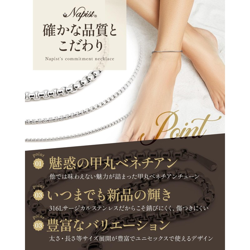 Napist Anklet, Men's, Women's, Leave on, Hypoallergenic, 316L Surgical Stainless