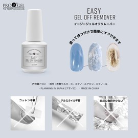 aoyiro PROP Airo Prop Nail Easy Gel Off Remover 2 Free Long Swabs Gel Remover Magic Remover Acetone Free (1 Pc/176)
