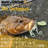Savage Gear 3D Octopus 120G Glow Spooky Jig
