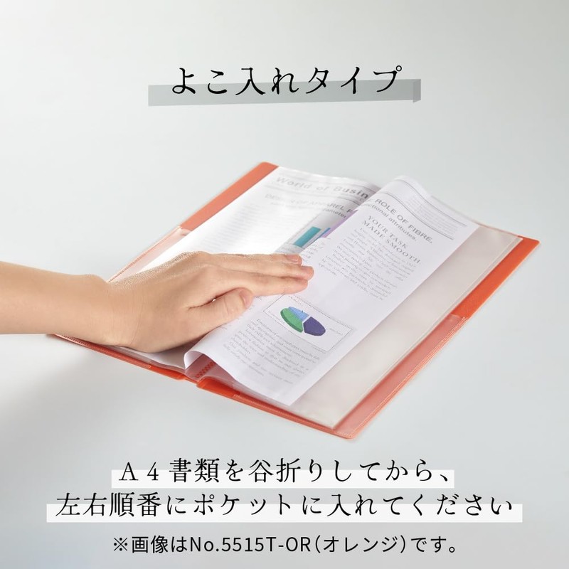 King Jim 5515T-YG Hoso Clear File, A4, Bi-Fold, Holds 15