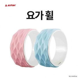 Star Pilates Yoga Wheel & Yoga Supplies Star Yoga Wheel Sky Blue