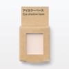 MUJI 83926595 Eye Color Base, 0.07 oz (1.9 g)