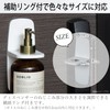 Heiwa Industry Dispenser Holder, Remember Disinfection Holder, White, Approx. 6.7