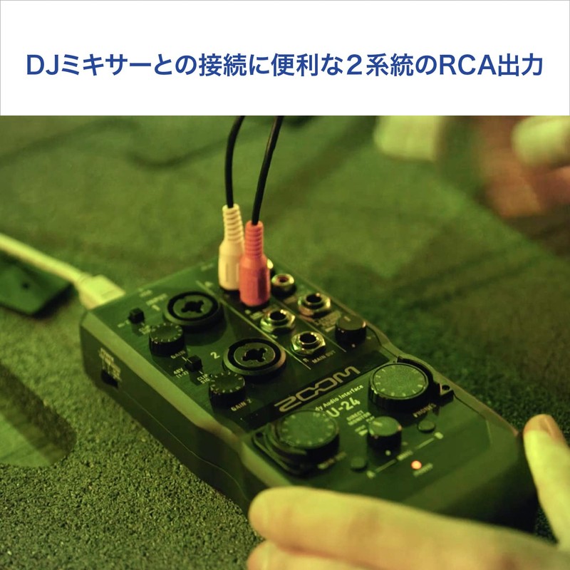 ZOOM U-24 Handy Audio Interface