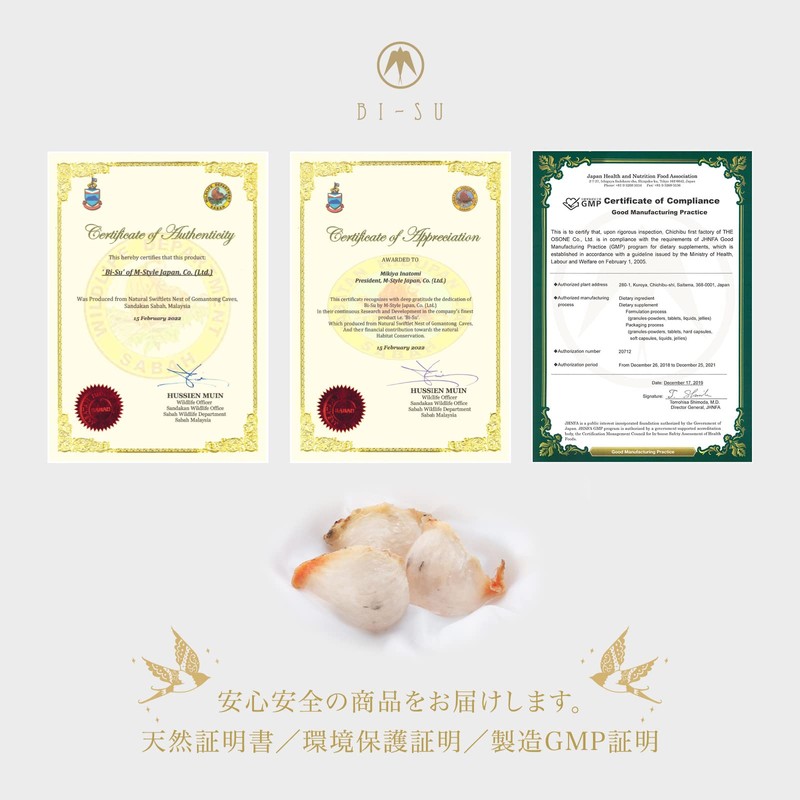 Bi-SU Swallow Nest Lotion, Beauty Ingredients, Collagen, Sialic Acid, Lavender