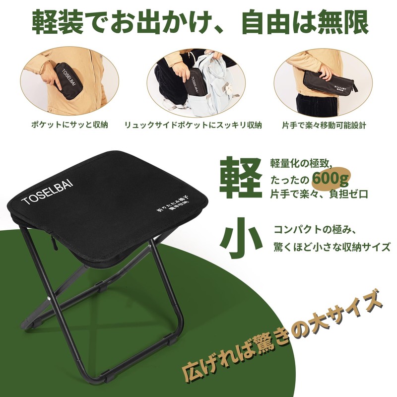 Folding Chair, Carbon Steel Alloy, 6 Layer Material, Strong Capacity,