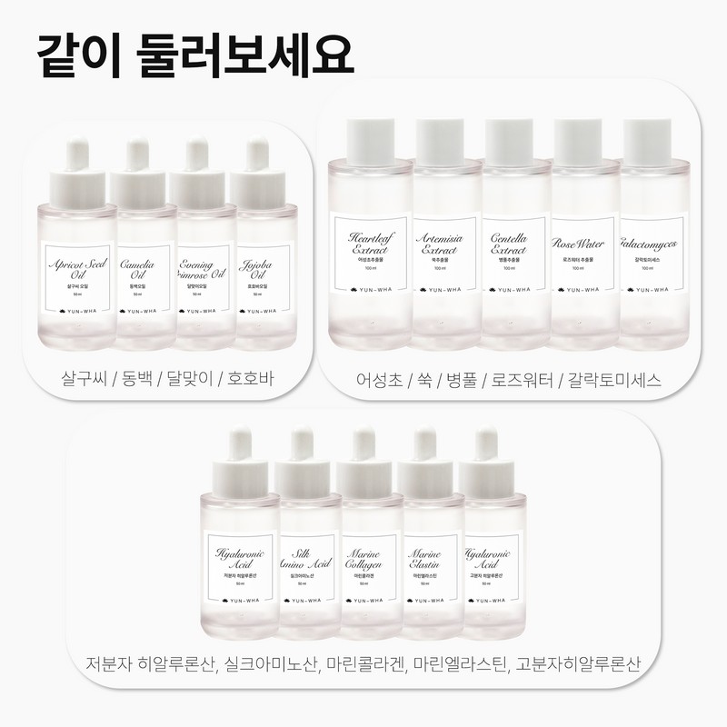 softening Yeonhwa Silk Amino Acid Natural Cosmetics 50ml, 1 piece