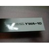 Yamaha YWA-10BL wireless network adapter NEW