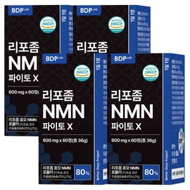 BDP Lab Liposome NMN Vegetable Yeast NMN Large Capacity 8 Month Supply / 비디피랩 리포좀 NMN 식물성 효모 엔엠엔 대용량 8개월분