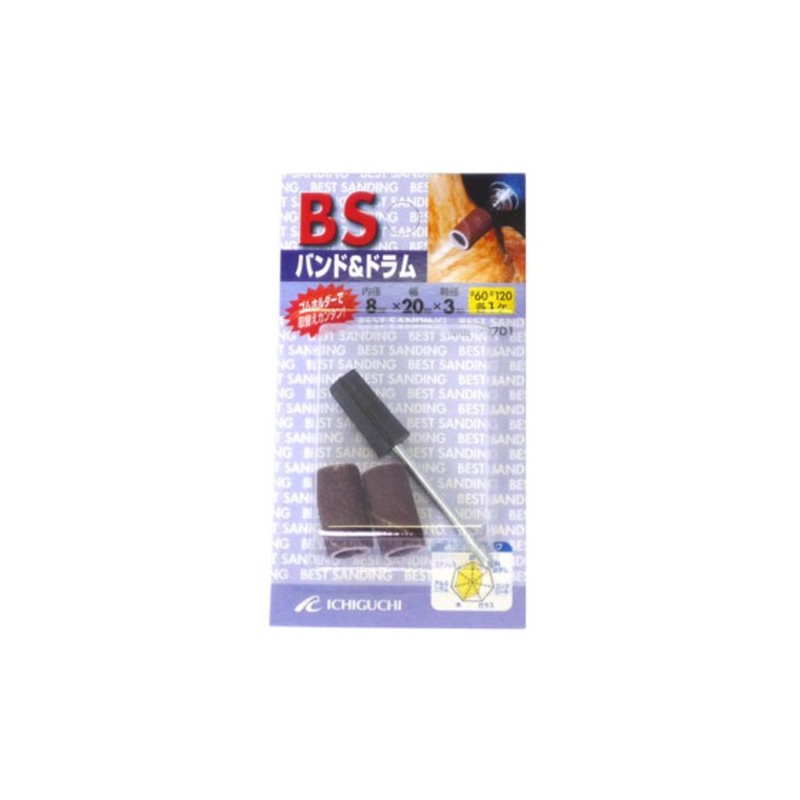Ichiguchi 70701 BS Band & Drum 8X20X3 60/120