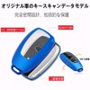 MDee Smart Key Case, Subaru SUBARU Sumapita-kun Forester Legacy B4