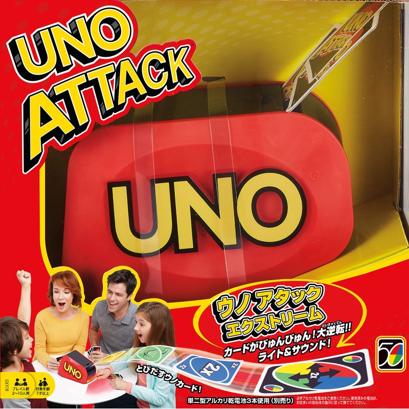 Mattel Game Uno Attack Extreme GXY78 7 Years Old and