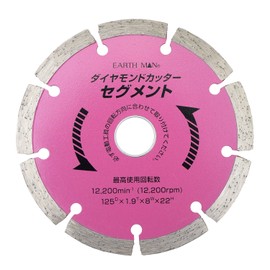 Takagi Earth Man Diamond Cutter Segment 4.9 inches (125 mm)