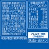 [冷蔵]ダノンヨーグルト いちご 70gx4×3個