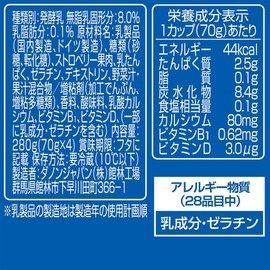 [冷蔵]ダノンヨーグルト いちご 70gx4×3個