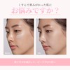 [ameli] Ameli Tone Up Base Daily Cushion # Peach Blossoms