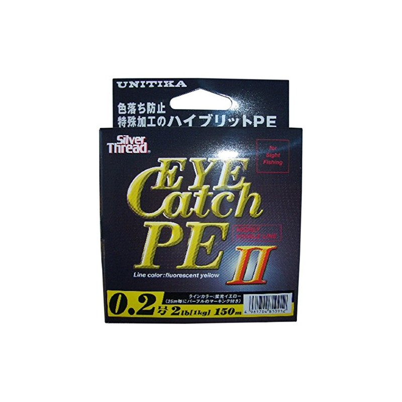 UNITIKA PE Line, Silver Thread, Eye-catching PE2, 322.1 ft (150