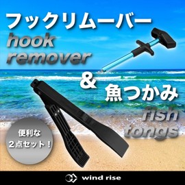 wind rise Fish Grabber Hook Remover Hook Releaser Fish Tongs Fish Scissors Fishing Tongs Needle Removal Fish Grab (Red)