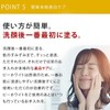 (Mystical) ebis bi-howaito 33ml [Set of 2] Serum Whitening