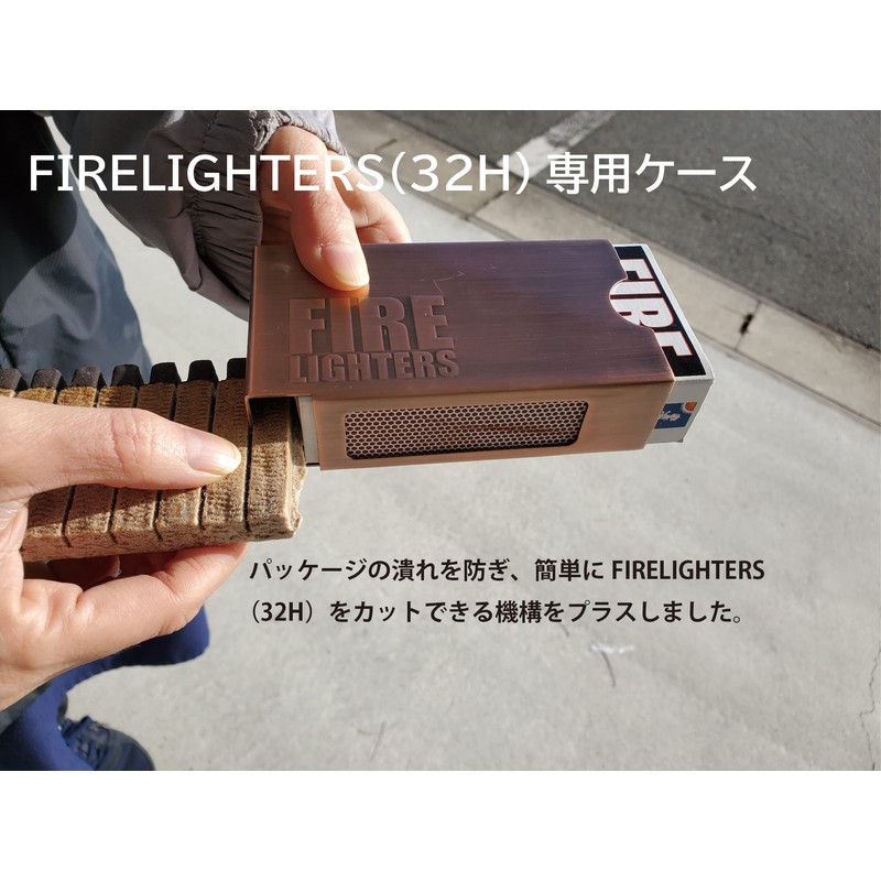 FIRELIGHTERS SLEEVE CASE (chrome plated satin)