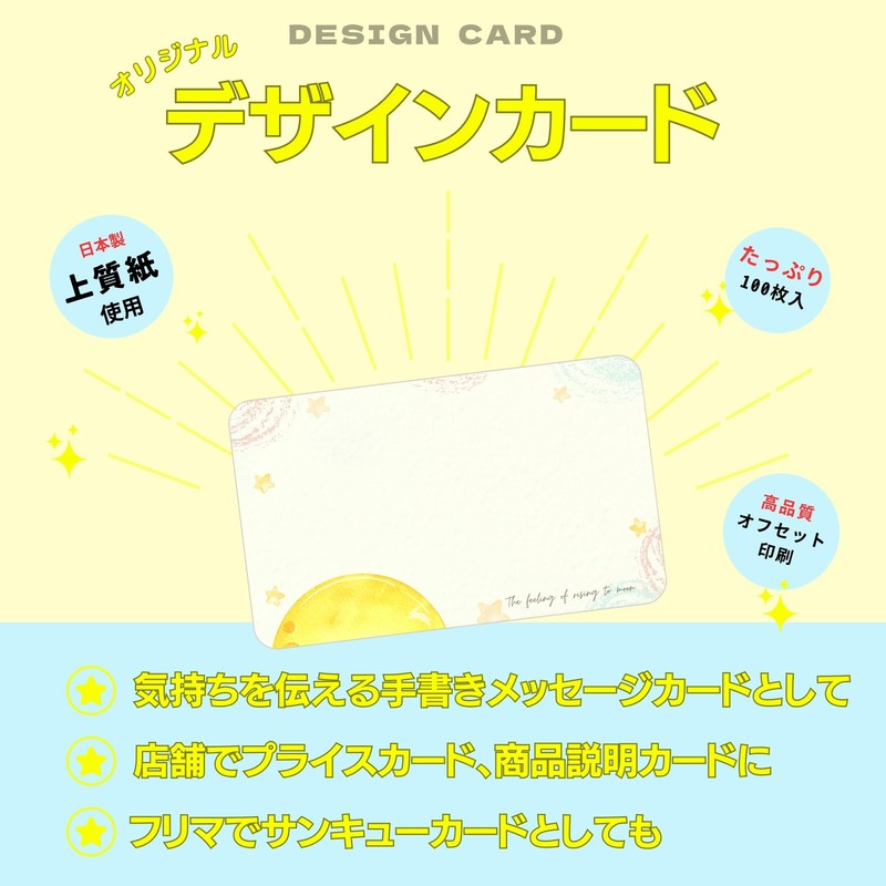 Kokoro Printing K-J16 Starry Night Market Message Card, Mini, Business