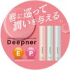 Omi Brothers Mentum Deep Nar Lip Unscented UV 0.08 oz