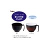 petit aide bowl with handle, black, HS-N37