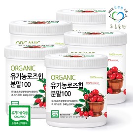 green fields 100% organic rosehip powder powder rosehip tea organic herbal tea herbal tea 240g, 5 pieces / 100% 유기농 로즈힙 분말 가루 로즈힙차 유기농 허브차 허브티 240g, 5개