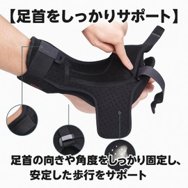 Pure Sheek Ankle Support, Heel, Ankle Sprains, Fixed, Strength Adjustment, Left/Right Use, Sports, Daily Life, Mountain Climbing, Outdoors, Elderly, Children, Unisex