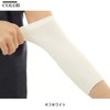 KP03-02 Elbow Supporter, Elbow, Made in Japan, Silk, One Side,