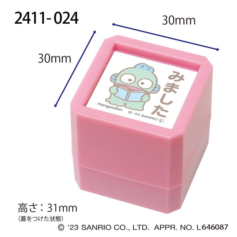 Kodomonokao Stamp Sanrio Characters Ink Pad Stamp SQ I Saw