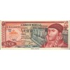 Prophila Collection Banknote Mexico Pick No: 64d Mint 1977 20