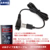 LQHZC Panasonic Electric Razor Compatible Charger 4.8 V 1.25 A
