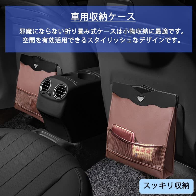 DEWEL Car Trash Can, Car Trash Can, Car Storage Case,