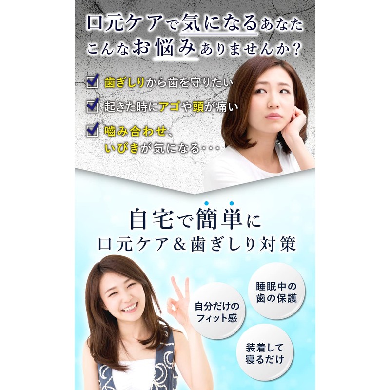 Mouthpiece, Bruxism, Snoring, Teeth Oral Care, Fit, Includes Dedicated Case,