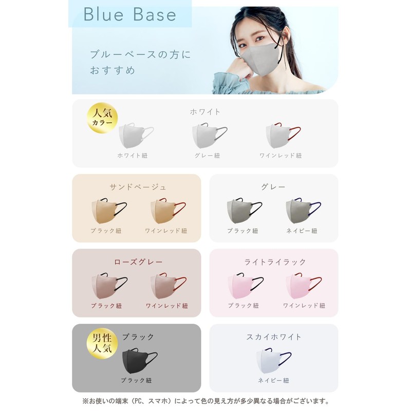 LaViness Non-woven 3D 3D Mask, Made in Japan, 30 Pieces