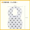 Clovis Baby Meal Apron, Disposable Meal Apron, 3 Constructions, Firm